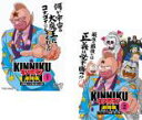 2パック【中古】DVD▼キン肉マン 劇場...