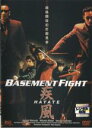 【処分特価・未検品・未清掃】【中古】DVD▼疾風 BasementFight▽レンタル落ち