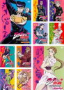 【バーゲンセール】【送料無料】【中古】DVD▼ジョジョの奇妙な冒険 ダイヤモンドは砕けない(10枚セット)第1話~第20話▽レンタル落ち 全10巻