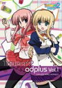 【処分特価・未検品・未清掃】【中古】DVD▼OVA ToHeart2 adplus 1(第1話)▽レンタル落ち