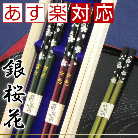 【ランキング1位獲得★】【あす楽対応】【送料無料/名入れ無料...