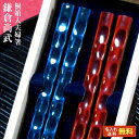 【送料無料】【名入れ無料】桐箱入り 夫婦箸 二膳セット 鎌倉...