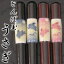 【名入れ無料】名入れ箸 とんぼ玉うさぎ 全2種 箸/名入れ/出産祝い/名入れ/食器/結婚祝い/結婚記念日/記念品/両親/ペア/セット/金婚式/銀婚式/ギフト/プレゼント/お返し/贈り物/内祝い/敬老の日/入学/卒業/退職/転勤 ペア カップル