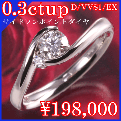 0.3ct D-VVS1-EX 9[LITChɃ|Cg_C..