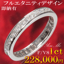 婚約指輪 結婚指輪 奇跡のサイズ展開 即納サイズ充実!フルエ...