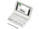 カシオ 電子辞書 エクスワード XD-Z7200