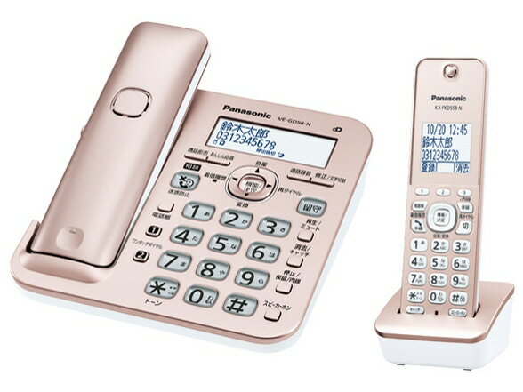 【ポイント10倍】 パナソニック 電話機 VE-GD58DL-N [ピンクゴールド] [受話器タイプ：コードレス 有線通話機：0台 コードレス通話機：2台 迷惑電話対策機能：○ FAX：無し ナンバーディスプレイ：○] 【P10倍】