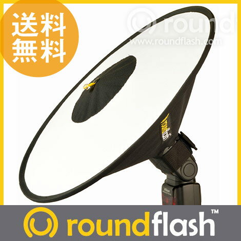 【正規代理店】【送料無料】Round Flash Dish(ラウンドフラッシュ ディッシュ…...:youplus-r:10000009