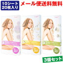 (お得な3個セット) 脱毛 ワックスシート (10シート20...