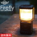 LEDランタン 電池式 300ルーメン 吊り下げ可能 防塵防...