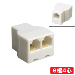 【エントリーでポイント10倍!10/29 9:59まで】モジュラー2分岐中継延長アダプタ(6極4芯-2芯に対応)(電話線 分ける)(e4020) ランキングお取り寄せ