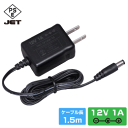 ACアダプター 12V 1A※大手日本メーカー製造(海外生産)センター+ 防犯カメラに最適(電源)(e7514)●