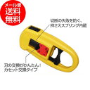 同軸用ミニストリッパー(5C/4C/RG6-U/RG59対応)(ケーブルストリッパー 同軸ストリッパー 同軸ケーブル カッター)(e7675)◆