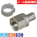 F型コネクタ アルミリング付 同軸ケーブル用接栓【100個入】(コネクター 接栓 テレビ)(e2501)▲
