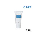 OLIVEX オリベックス スキンクリーム 60g チューブ...