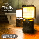 LEDランタン 電池式 300ルーメン 吊り下げ可能 防塵防滴仕様 (LEDライト ランプ アウトドア)(送料無料) yct