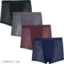 ボクサー パンツ 4枚 セット メッシュ 蒸れない 通気性 高伸縮 メンズ ブリーフ 肌触り 抜群 下着 日本2XLサイズ タグ4XL, ロゴなしAセット MDM(ロゴなしAセット, 2XL)