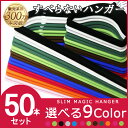 50本セット【送料無料】全13カラー すべらないハ