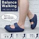 Balance Walking(バランスウォーキング) DLPHX20023