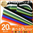 最大3000円OFFクーポン配布中! 20本セット