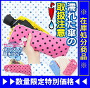 最大3000円OFFクーポン配布中! 【在庫処分】
