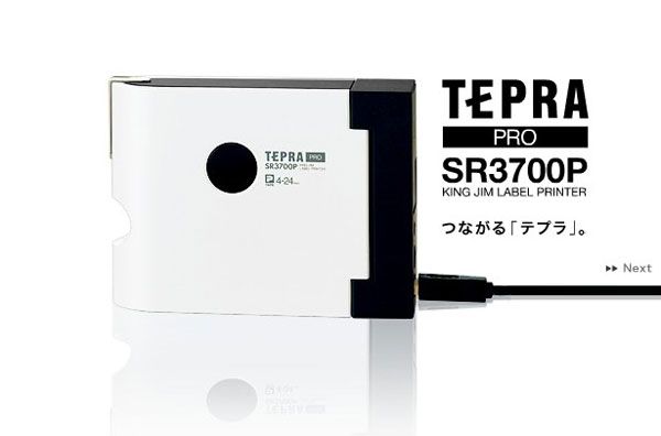 【キングジム】ラベルプリンターのハイスペックモデル　ラベルプリンターPRO【SR3700P…...:your-shop:10004298