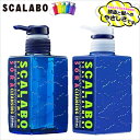 【薬用シャンプー スッキリ頭皮に!!】SCALABO スカラ...