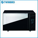 【送料無料】 ツインバード ミラーガラスフラット電子レンジ DR-4259B 【ツインバード/ DR4259B /トースター/オーブン/トースト/ロースター/ミラータイプ/お洒落家電】(4975058425920)
