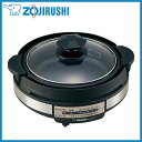 象印 グリルなべ あじまる EP-SA10 【EPSA10/ZOJIRUSHI/象印/ホットプレート/焼肉/鍋/深鍋グリルなべ/】(10007351-sa10)