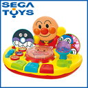 セガトイズ アンパンマン ディスクでYEAH!うたっておどって ミュージックプレイヤー 【あんぱんまん/ホビー/おもちゃ/玩具/セガ/知恵玩具/トイ】(segatoys-disc-music)