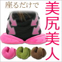 骨盤矯正クッション 美尻美人 マイクロファイバー&メッシュタイプ 【座布団/クッション/美尻/骨盤/矯正/低反発/骨盤矯正/腰痛対策/足枕/美尻/ごろ寝枕/マクラ/骨盤枕/ベーグル のようなデザイン/クッション/運転/円座/座布団/ベーグルクッションも大人気】
