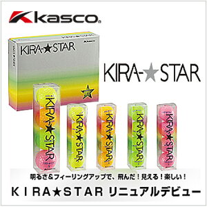 【2013モデル 】キャスコ kasco KIRA ☆ STARキラ スターがリニューアル1ダース（12個入り）2ピース カラー ゴルフボールあす楽【ゴルフ】