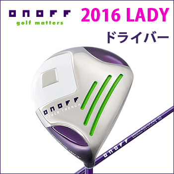 【2016モデル】オノフ ドライバー LADY 445ccONOFF グローブライド レディースドライバー 右用スムースキック LP-416D 標準オリジナルシャフト標準フリップ ヘッドカバー付【ゴルフ】