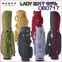 【2017モデル】オノフ レディースOB0717 キャディバッグONOFF グローブライド8.5型 2.7kg 47インチ ポリエステルあす楽【ゴルフ】