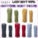 【2017モデル】オノフ レディースOH0717(W1用)/OH0817(FW/UT用) ヘッドカバーONOFF グローブライドDR用460cm3対応FW/UT用 取替式番手バッヂ3.5.7.X.U付【ゴルフ】