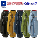 2月1日発売!【2017モデル】OB1417 キャディバッグオノフ ONOFF グローブライド7型 2.0kg 47インチ対応 ナイロン(ツイル織)収納可能クラブ本数10本程度フードカバー付き【ゴルフ】