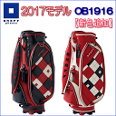 2月1日発売!新色追加【2017モデル】OB1916 キャディバッグオノフ ONOFF グローブライド9型 3.9kg 47インチ対応 合成皮革(PU)フードカバー付きあす楽【ゴルフ】