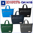 2月1日発売【2018モデル】OA1418オノフ ONOFF...