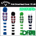 【2015モデル】Knit Driver Head Cover 15 JM ヘッドカバーキャロウェイ callaway ニット460対応アクリル あす楽 売れ筋【ゴルフ】
