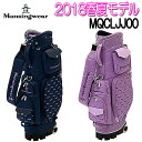 特価価格【2018 春夏モデル】MQCLJJ00 レディース キャスター付きキャディバッグ Munsing wear マンシングウェア8.5型 46インチ 3.9kgポリエステル/合成皮革(PU加工) フード付き18SS【送料無料】【ゴルフ】
