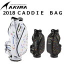 【2018モデル】AKIRA 18 CADDIE BAG ア...
