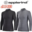 【2018 メンズ 秋冬モデル】JA1463 applerind アプルラインド ハイネック ヒートモデルウェア 裏起毛付き防寒素材 New Mink厚手素材 超防寒仕様 防寒着あす楽【ゴルフ】