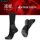 【2018継続モデル】ゼロフィット ソックスZEROFIT ...