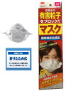 PM2.5対策.3M(TM) Vフレックス(TM) 9105...