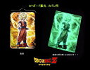 10P02Mar14【RCP】アニメ ドラゴンボールZ カバン用 CTガード蓄光アクセサリー 1個【アニメ...