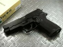 【送料無料!】 タナカワークス ガスブローバックガン SIG P220 陸上自衛隊 ヘビーウェイトモデル バージョン2