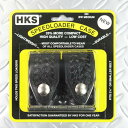 HKS スピードローダー用 収納ケース Mサイズ...