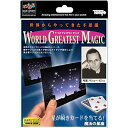 魔法の星座