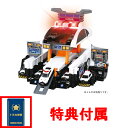 【特典 警察手帳 付属】トミカ ビッグに変形! デカパトロールカー