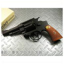 【送料無料!】 タナカワークス ガスガン S&W M1917 .455 HE2 4インチ カスタム ヘビーウェイト HW